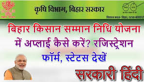 यह भी पढ़े :court marriage procedure in india in कोट मेरिज कैसे करे. à¤¬ à¤¹ à¤° à¤• à¤¸ à¤¨ à¤¸à¤® à¤® à¤¨ à¤¨ à¤§ à¤¯ à¤œà¤¨ à¤® à¤…à¤ª à¤² à¤ˆ à¤• à¤¸ à¤•à¤° à¤°à¤œ à¤¸ à¤Ÿ à¤° à¤¶à¤¨ à¤« à¤° à¤® 2021 à¤¸ à¤Ÿ à¤Ÿà¤¸ à¤¦ à¤– à¤¸à¤°à¤• à¤° à¤¹ à¤¦