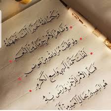 الحياة ما تحتاج منك شي غير الرضا يا إنسان photo quotes arabic love quotes arabic quotes