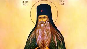 (sfântul cuvios paisie velicikovski de la neamţ, crinii țarinei sau flori preafrumoase adunate, pe scurt, din dumnezeiasca scriptură, editura bisericii ortodoxe din moldova, orhei, 1995, p. Sfantul Paisie De La Neamt Lumea CredinÈ›ei