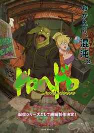 Dorohedoro 2 сезон - 11.01.24 20:04 | Пикабу