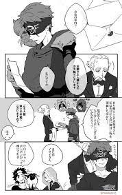 たなか on twitter fun comics manga comics