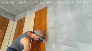طريقة بسيطه جدا لتركيب وعمل تغليف الجدران Youtube