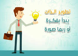 تطوير الذات يبدأ بفكرة أو ربما صورة Family Guy Fictional Characters Character