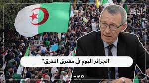 Jun 23, 2021 · تغلب منتخب مصر للشباب على نظيرة الجزائري، بهدف دون رد، في المباراة التي جمعتهما ضمن منافسات بطولة كأس العرب تحت 20 عاما. Ø§Ù„Ø¬Ø²Ø§Ø¦Ø± Ø§Ù„ÙŠÙˆÙ… ÙÙŠ Ù…ÙØªØ±Ù‚ Ø§Ù„Ø·Ø±Ù‚