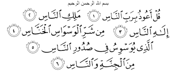 Ayat 33 doa pelindung diri dari segala macam marabahaya. Doa Doa Pelindung Diri Dari Sihir