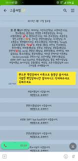 몸또 당했어요ㅠㅠ | 짤방 | 일베저장소