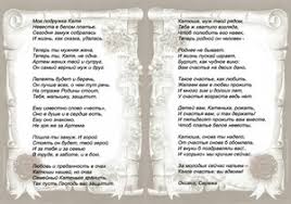 Elektronický portál pozdrav do neba zmierňuje bolesť už niekoľko rokov. Blahozelame Mlademu Stastnemu Svadobnemu Dnu Od Rodicov Najlepsie Svadobne Gratulacie Od Rodicov Nevesty A Zenicha Basne Proza