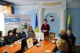 Виступ святослава вакарчука та дениса дудко в програмі хоробрі серця присвяченій коханню на війні. Nni Fem Pobeda Vo Vseukrainskom Konkurse Studencheskih Nauchnyh Rabot Po Napravleniyu Buhgalterskij Uchet Analiz I Audit