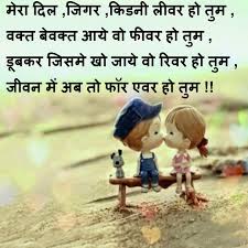 Mera Dil Jigar Kidney Liver Ho Tum Mera dil jigar liver ho tum. mera dil jigar kidney liver ho tum