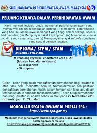 Tarikh tutup pendaftaran permohonan adalah sebelum atau pada 15 oktober 2020 (khamis) jam 5:00 petang. Iklan Jawatan Penolong Pegawai Pendaftaran Gred Kp29 Kerja Kosong Kerajaan