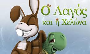 Τη μεγάλη τρίτη το πρωί αναμένεται να ανακοινωθεί το αποτέλεσμα της ψηφοφορίας σχετικά με την άρση της ασυλίας. O Lagos Kai H Xelwna For Android Apk Download