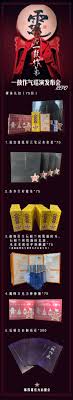 yiguzuoqi tour concert press conference fan support summary by williamchanfansclub instagram williamchanfansclub beijing jan 12 2020 cr 陈伟霆粉丝后援会 beijing