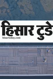 Pin By Hisar Today On News Outdoor Decor Outdoor Company Logo