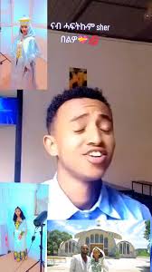 ትግራይ ንዘለኣለም ትነብር በቪድዮዎች ውስጥ