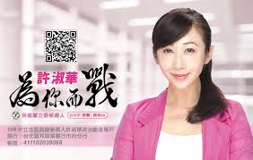 Jun 21, 2021 · 許淑華指出，疫情防治的部分她提案有8項已順利通過，像是要求環保署應徹底落實新冠肺炎防疫廢棄物與一般家戶垃圾分流，並應強化清潔隊員防護. è¨±æ·'è¯hsu Shu Hua ä¸‰åˆ†é˜äº†è§£è¨±æ·'è¯ Facebook