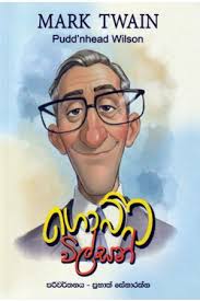 Search results for: 'irafuyi polic mary bala saha menpeens pissu gedara  eththo'