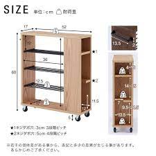 楽天市場 クーポンで5 off 2 11 12 00 2 15 0 59 トイレ収納 トイレ ラック トイレットペーパー おしゃれ 収納棚 ヴィンテージ調 可動棚 棚 すき間収納 隙間収納 スリム 収納ラック 福袋 新生活 lowya ロウヤ 楽天市場店 収納棚 diy トイレ 収納 棚 可動棚