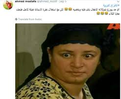 يعجب عبد الغفور بفاطمة (عبلة كامل) بائعة الكشري، التي تبادله الإعجاب وتحاول مساعدته في مشواره الصعب، وتمر الأيام ويزداد عبد الغفور خبرة في عمله ويتمكن بمساعدة الحاج. Ø£Ù„ÙˆØ§Ù† Ø§Ù„ÙˆØ·Ù† ØµÙˆØ± Ù…Ù† ÙØ§Ø·Ù…Ø© ÙƒØ´Ø±ÙŠ Ù„Ù€ Ø®Ø§Ù„ØªÙŠ ÙØ±Ù†Ø³Ø§ Ø£Ø´Ù‡Ø± ÙƒÙˆÙ…ÙŠÙƒØ³Ø§Øª Ø¹Ø¨Ù„Ø© ÙƒØ§Ù…Ù„
