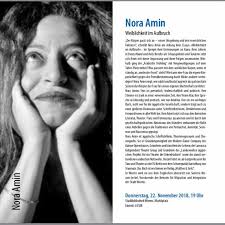 Migrating the Feminine تهجير المؤنث