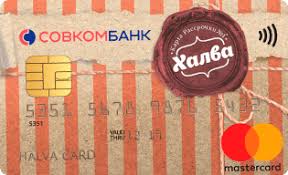 Otzyvy O Karte Halva Sovkombank S Ocenkoj Polzovaniya Realnyh Lyudej Banki Ru