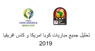 أفضل طريقة يمكنك استخدامها لتحويل ملف jpg إلى ملف png في ثوانٍ معدودة. ØªØ­Ù„ÙŠÙ„ Ø¬Ù…ÙŠØ¹ Ù…Ø¨Ø§Ø±ÙŠØ§Øª ÙƒÙˆØ¨Ø§ Ø§Ù…Ø±ÙŠÙƒØ§ Ùˆ ÙƒØ§Ø³ Ø§ÙØ±ÙŠÙ‚ÙŠØ§ 2019 Photos Facebook