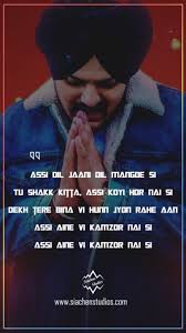 This app contains full hd wallpapers of the singer sidhu moose wala. Sidhu Moose Wala S Motivation Quotes Wallpapers Free Download Siachen Studios