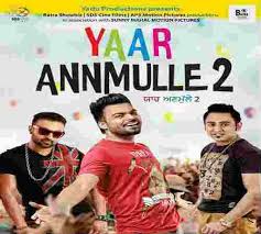 Yaar Anmulle 2 2017 Full Punjabi Movie Video 1 Yaar Anmulle 2 Full Punjabi Movie Video 2 Watch Now Yaar Anmulle 2 Download Movies Hd Movies Hd Movies Download