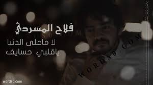 pin on كلمات الشيلات