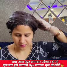 MY 80 year Dadi applied natural * DYE * once in a week & covered white hair  permanently👌 BLACK DYE, #Blackhairdye #haircolour #greyhairtreatment  #naturalpooja #whitehairtreatment #antiaging ...