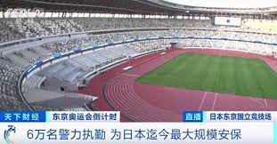We did not find results for: å¥¥è¿ä¼šåœåŠž ä¸œäº¬éƒ½çŸ¥äº‹ å³ä¾¿ç–«æƒ…æ¶åŒ–å¼€å¹•åŽå°±ä¸ä¼šåœåŠž æ—¥æœ¬