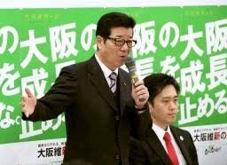 The site owner hides the web page description. æ¾äº•ä¸€éƒŽå¤§é˜ªåºœçŸ¥äº‹ å‰æ'æ´‹æ–‡å¤§é˜ªå¸‚é•· å†™çœŸ è¥¿æ—¥æœ¬æ–°èžãƒ‹ãƒ¥ãƒ¼ã‚¹