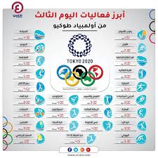 الأمور ووضع جدول الدوري حتى لا. 5wybyrnhjfdjmm