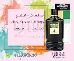 مستحضر علاجي للشعر من كامينوموتو بالنسبة للسبب الجذري للتخفيف وفقدان الشعر اهتمامن Accelerate Hair Growth Kaminomoto Hair Growth Accelerator Perfume Bottles