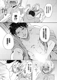 無修】動畫原作《變身成黑辣妹之後就和死黨上床了。》本來都是一起去把妹，現在他只想把我一個…