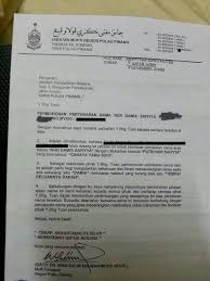 Ke sabah la nampak gaya nyer. Perakworld Mufti Sahkan Maksud Nama Damia Georgetown Facebook