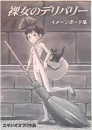 Studio Zuburi Ghibli ・ Kiki's Delivery Service studio Zuburi work /  Sutazubu work naked woman of delivery | Mandarake Online Shop