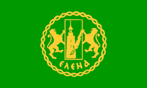 We are sorry, but there isn't any bus line available at this moment. Province Of Veliko Tarnovo Veliko Tirnovo Veliko Turnovo Bulgaria Fahnen Flaggen Fahne Flagge Flaggenshop Fahnenshop Versand Kaufen Bestellen