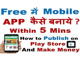 Hackers and security professionals use this popular network scanner app for android to discover which devices are connected to the internet, map android hacking faqs. Hindi How To Create Your Own App For Android 100 Free How To Make Your Own Android App Youtube