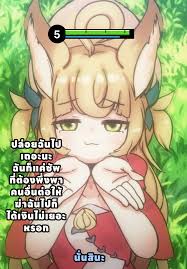 Post 6184666: Arena_of_Valor Aya