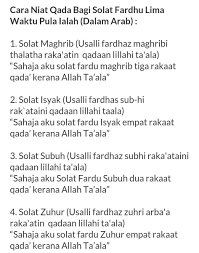 Jamak ketika bermusafir dhuha yang mudah berserta. Solat Niat Maghrib Cara Cara Panduan Solat