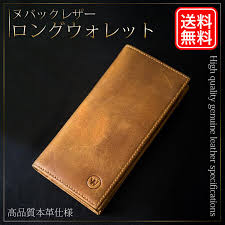 長財布 メンズ 本革 薄い ヌバック革 ヌバックロングウォレット : AREA39 - 通販 - Yahoo!ショッピング