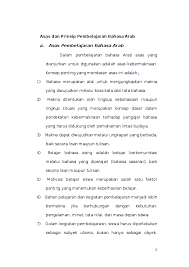 Pada postingan ini, akan disajikan kepada pembaca kumpulan kamus kosakata bahasa arab yang menurut saya adalah yang. Doc Asas Dan Prinsip Pembelajaran Bahasa Arab A Asas Pembelajaran Bahasa Arab Hery Irawan Academia Edu