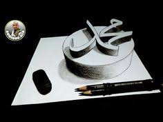 Contoh gambaran 3d pensil, sketsa gambar 3d, contoh. 30 Ide Kaligrafi Arab Kaligrafi Arab Kaligrafi Gambar 3d