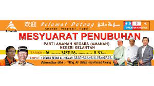 Parti amanah negara), adalah sebuah partai politik yang terdaftar di malaysia menganjurkan reformis untai politik islam. Mesyuarat Penubuhan Parti Amanah Negara Amanah Negeri Kelantan Youtube