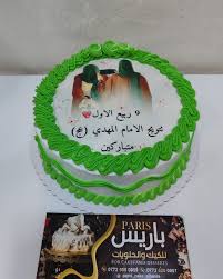 مباركين بمناسبة تتويج الامام المهدي ع