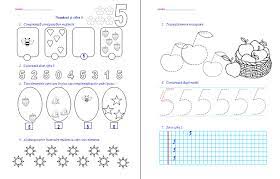 De exemplu, numărul 12.345 are cifra 1 la poziția zecilor de mii, cifra 2 la poziția miilor, 3 la poziția sutelor, 4 la poziția zecilor și 5 la poziția unităților. NumÄƒrul Si Cifra 4 NumÄƒrul Si Cifra 5 Clasa PregÄƒtitoare M E M Materiale Didactice De 10 Zece Preschool Activities Math Activities