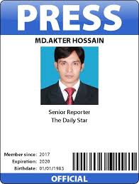 Choose a size from the standard id card sizes: Make Your Own Id Card Press Pass Name Tag Or Any Other Kind Of Identification Badge Maker I D Card Cards