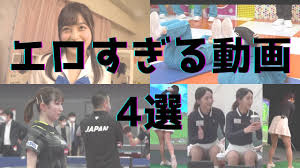 YouTubeで見られるエ○動画4選 vol.20 - YouTube