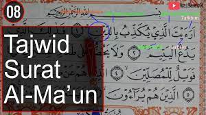 Surat ini sering dipakai dalam bacaan surat saat shalat. Pembahasan Tajwid Surat Al Maun Lengkap Cara Baca Dan Contoh Pengucapanya Eps 08 Youtube