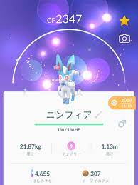 Check spelling or type a new query. ãƒã‚±ãƒ¢ãƒ³ Go ã‚¤ãƒ¼ãƒ–ã‚¤ é€²åŒ– ãƒ‹ãƒ³ãƒ•ã‚£ã‚¢ ãƒã‚±ãƒ¢ãƒ³go ã‚¤ãƒ¼ãƒ–ã‚¤ã‚'ãƒ‹ãƒ³ãƒ•ã‚£ã‚¢ã«é€²åŒ–ã•ã›ã‚‹æ–¹æ³• ãƒãƒ¼ãƒˆã®ã‚«ã‚¦ãƒ³ãƒˆæ–¹æ³•ã‚‚è¨˜è¼‰ã—ã¦ã„ã¾ã™ Www2 Commvault Com